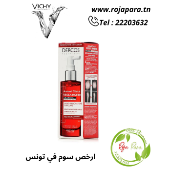 VICHY DERCOS AMINEXIL CLINICAL R.E.G.E.N BOOSTER SERUM 90ML